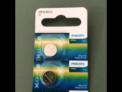 सीआर1220 .एमओवी